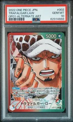 2026年最新】トラファルガー・ロー リーダーパラレル psa10の人気