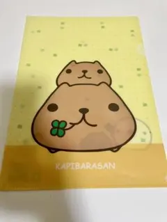 2026年最新】カピバラさん クリアファイルの人気アイテム - メルカリ