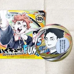 2026年最新】赤葦京治 コレクション缶バッジの人気アイテム - メルカリ