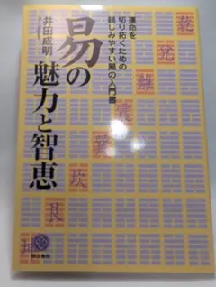 2026年最新】井田成明の人気アイテム - メルカリ