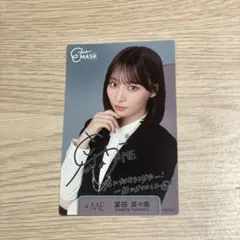 2026年最新】冨田菜々風 サインの人気アイテム - メルカリ