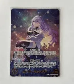 2026年最新】ムーナ・ホシノヴァの人気アイテム - メルカリ