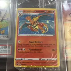 2026年最新】デリバリーリザードンの人気アイテム - メルカリ