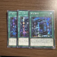 2026年最新】影依融合 スリーブの人気アイテム - メルカリ