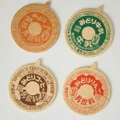 2026年最新】牛乳キャップの人気アイテム - メルカリ