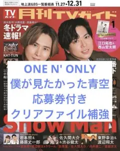 2026年最新】僕が見たかった青空 サインの人気アイテム - メルカリ