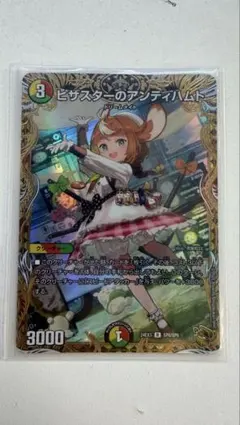 2026年最新】ピザスターのアンティハムト 金の人気アイテム - メルカリ