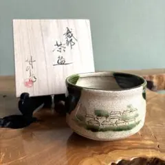 2026年最新】市川竹川の人気アイテム - メルカリ