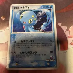 2026年最新】ポケモンカードゲーム 映画公開記念VSパック 蒼海の