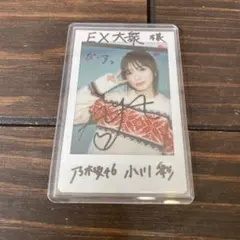 2026年最新】当選 ex大衆の人気アイテム - メルカリ