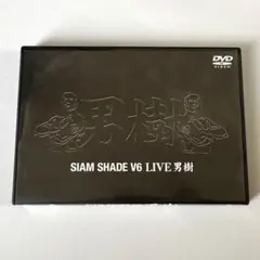 2026年最新】siam shade dvdの人気アイテム - メルカリ