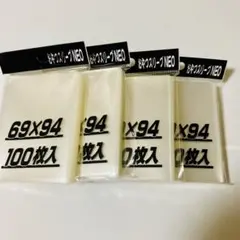 2026年最新】フォーラムスリーブの人気アイテム - メルカリ