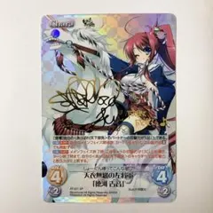 2026年最新】chaostcg サインの人気アイテム - メルカリ