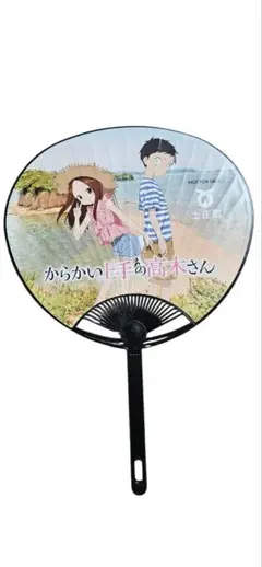 2026年最新】高木さん小豆島の人気アイテム - メルカリ