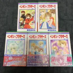 2026年最新】ペンギンブラザーズの人気アイテム - メルカリ