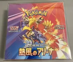 2026年最新】熱風のアリーナシュリンクの人気アイテム - メルカリ