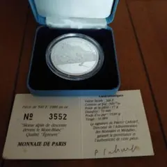 2026年最新】アルベールビル銀貨の人気アイテム - メルカリ