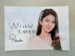 2026年最新】niziu アヤカ サインの人気アイテム - メルカリ