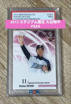 2026年最新】大谷翔平 2013 bbm ルーキーカードの人気アイテム - メルカリ