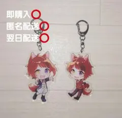 2026年最新】莉犬 アクキー 2022の人気アイテム - メルカリ