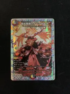 2026年最新】クイーンルピアシクの人気アイテム - メルカリ