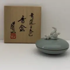 2026年最新】諏訪蘇山の人気アイテム - メルカリ