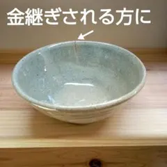 2026年最新】金継ぎ 茶碗の人気アイテム - メルカリ