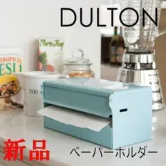 2026年最新】ダルトン トースターの人気アイテム - メルカリ