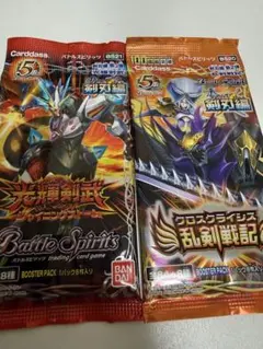 2026年最新】バトルスピリッツ 未開封 パックの人気アイテム - メルカリ