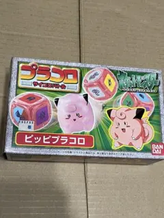 2026年最新】プラコロの人気アイテム - メルカリ