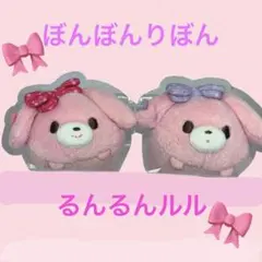 2026年最新】るんるんルルの人気アイテム - メルカリ