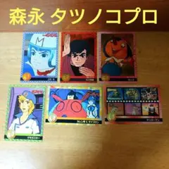 2026年最新】タツノコプロ カードの人気アイテム - メルカリ