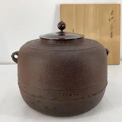 2026年最新】高橋敬典 茶釜の人気アイテム - メルカリ