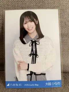 2026年最新】乃木坂46大越ひなのの人気アイテム - メルカリ