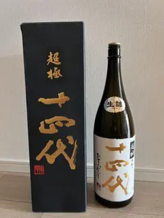 2026年最新】超極 十四代の人気アイテム - メルカリ