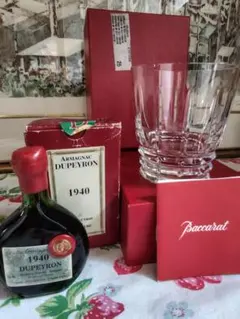 2026年最新】アルマニャック DUPEYRONの人気アイテム - メルカリ