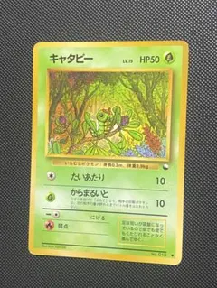 2026年最新】ポケモンカード 旧裏 拡張シートの人気アイテム - メルカリ