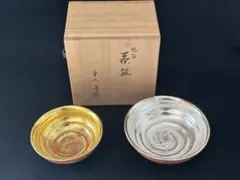 2026年最新】嶋台茶碗の人気アイテム - メルカリ