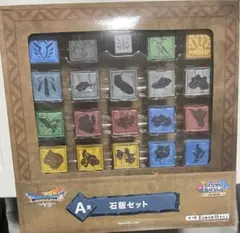 2026年最新】ドラクエラストワン賞の人気アイテム - メルカリ