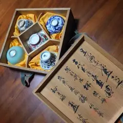 2026年最新】三浦竹泉 盃の人気アイテム - メルカリ