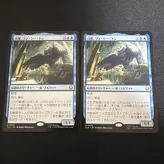 2026年最新】司書、ワン・シー・トンの人気アイテム - メルカリ