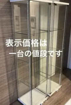 IKEAデトルフ白3台まとめ売り イケア IKEAイケア DETOLF/デトルフ