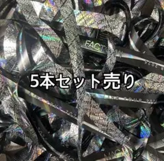 2026年最新】Kis-My-Ft2 銀テープの人気アイテム - メルカリ