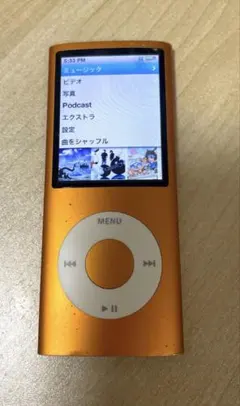 2026年最新】ipod nanoの人気アイテム - メルカリ