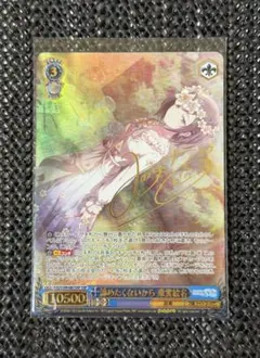 2026年最新】東雲絵名 サインの人気アイテム - メルカリ