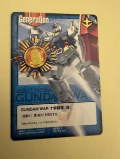2026年最新】ガンダムウォー 十字勲章の人気アイテム - メルカリ