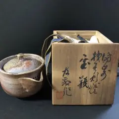 2026年最新】木村長十郎友敬の人気アイテム - メルカリ