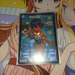 2026年最新】バイケン 神アートの人気アイテム - メルカリ