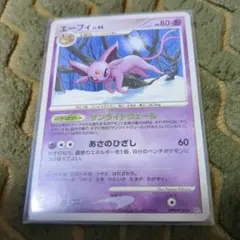 エーフィ ☆ 拡張パック 夜明けの疾走 DP4 DPBP#163 - メルカリ