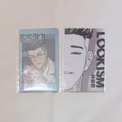 2026年最新】外見至上 トレカの人気アイテム - メルカリ